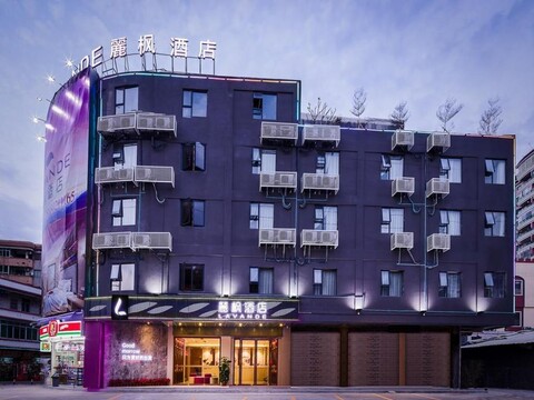 라방드 호텔-광저우 팡춘 자오커우 메트로 스테이션