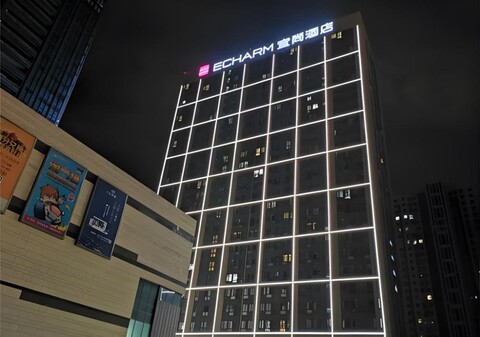 Echarm Hotel Wuhan Panlongcheng Wanda Tianzongcheng
