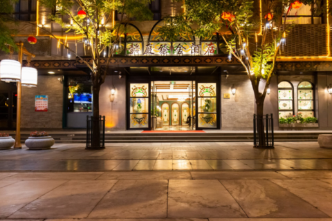 이팅 젠사 호텔 베이징 치안먼