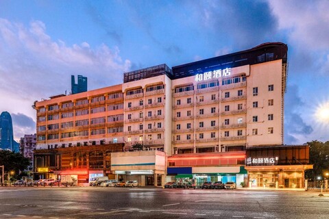 이텔 광저우 파저우 익스비션 센터 치강 스테이션