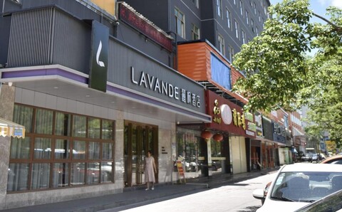 라벤더 호텔-주하이 궁베이 포트 푸화리