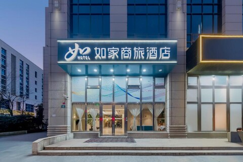 홈 인 스타일 상하이 링강 오션파크 디수이호