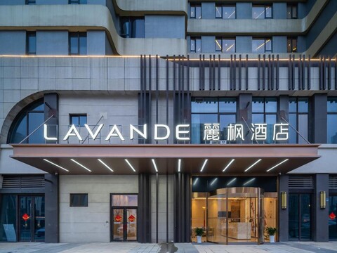 Lavande Hotel Nanjing Lishui Wanda Plaza Wuxiang Water Town