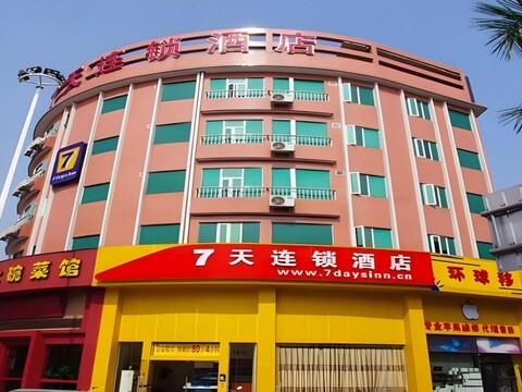 7 Days Inn Foshan Beijiao Meidi Center Nanchang Road