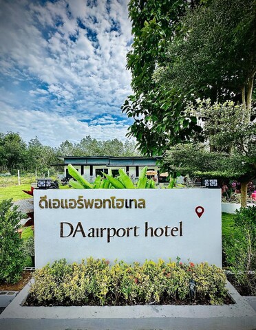 DA 에어포트 호텔