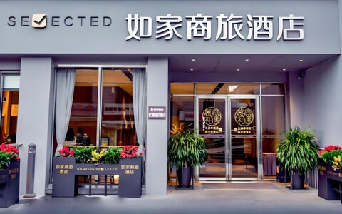 Home Inn Selected (Xiamen Zhongshan Road Pedestrian Street)