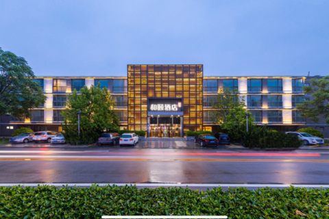 이텔 베이징 중관춘 소프트웨어 파크