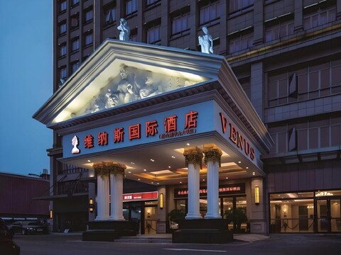 Venus International Hotel Guangdong Dongguan Songshanhu University Town