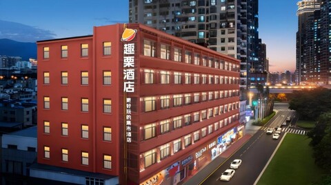 XIAMEN ZHONGSHAN ROAD PEDESTRIAN STREET QULISTAR HOTEL