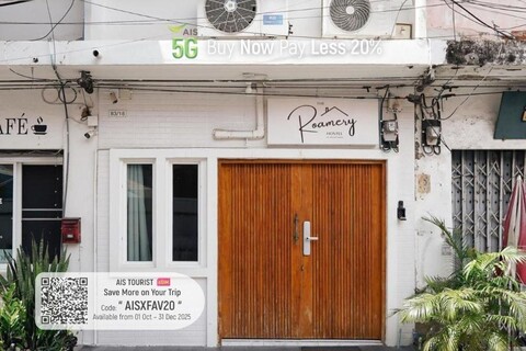 더 로머리 호스텔