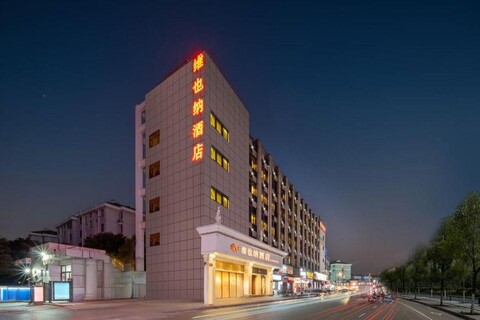 비엔나 호텔 상하이 푸동 뉴 엑시비션 센터 리틀 상하이 페데스트리안 스트리트