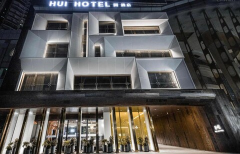 후이 호텔 주하이