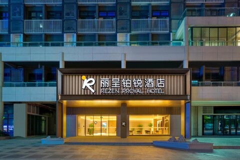 리청 플래티넘 호텔 - 메디컬 유니버시티 어필리에이티드 호스피탈 오브 차이니즈 메디신 브랜치