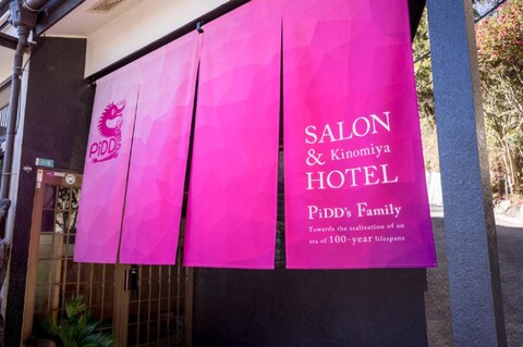 PiDD’s Family Kinomiya