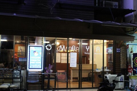 코쿤 오마야 호텔 빠통