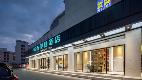 City Comfort Inn Beihai Beibu Gulf Square Ancient Street