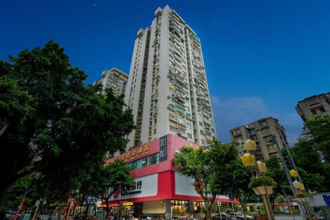 이즈 호텔 - 광저우 타오진 스테이션 정자환 시티 센터 브랜치