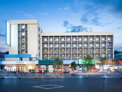 HanTing Hotel (Shenyang South Tower Shoe Market)
