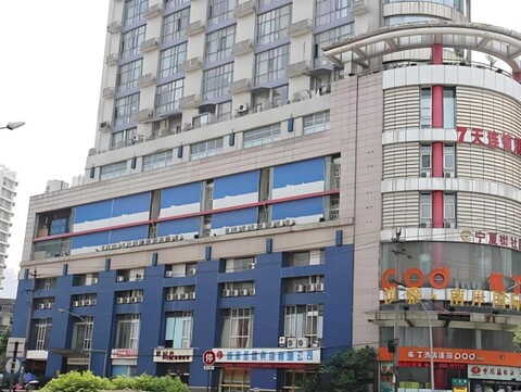 7 Days Inn Chengdu Kuangzhai Alley Wenshu Monastery Metro Station