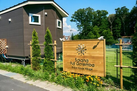 솔라나 후지 고텐바