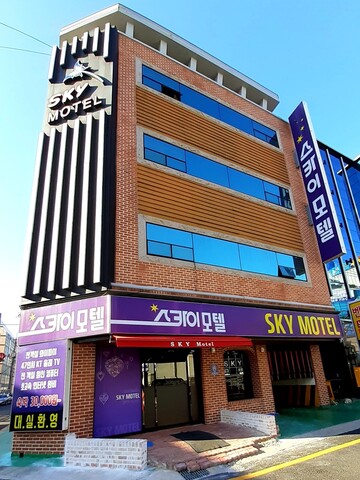 구미 스카이모텔