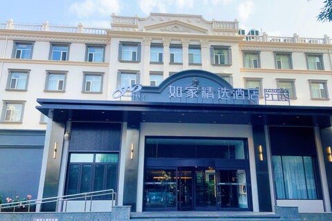 홈 인 플러스 베이징 시즈먼 주