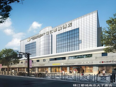 진장 메트로폴로 호텔 난징 컨퓨셔스 템플 브랜치