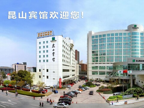 쿤산 호텔