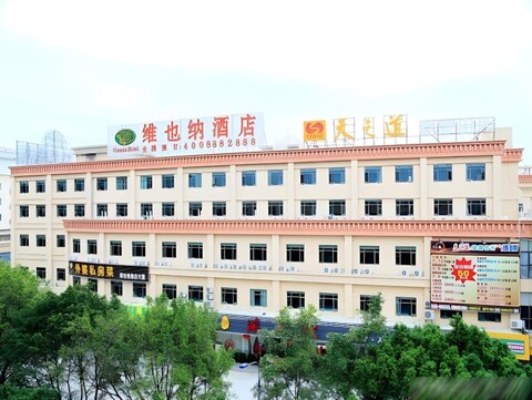 비엔나 호텔 광저우 공항 2nd 브랜치