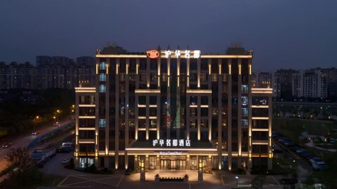 상하이 후화 그랜드 호텔