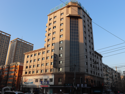 사나 호텔레 선양 종산 플라자 더 어필리에이티드 퍼스트 호스피탈 오브 차이나 메디컬 유니버시티