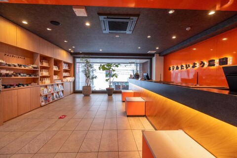 호텔 타이요노엔 니반초