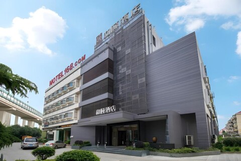 이텔 컬렉션 상해 홍차오 에어포트