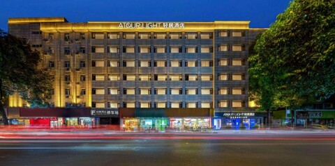 Atour Light Hotel Chengdu Kuanzhai Alley Fuqin Metro Station