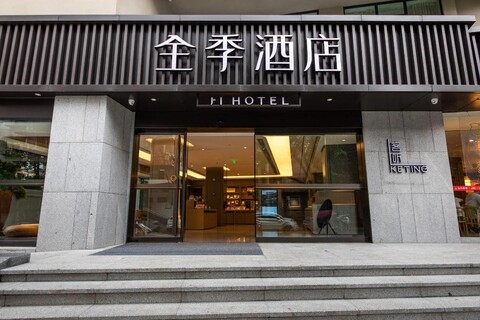 Ji Hotel Chengdu Jiuyanqiao Yinyue Avenue