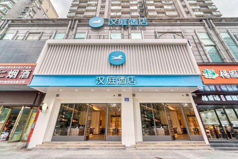 Hanting Hotel Hangzhou Binjiang Xingguang Avenue