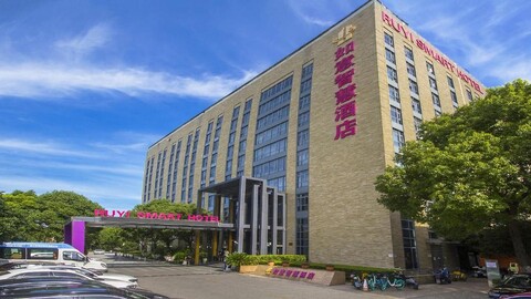 루이 스마트 호텔 상하이