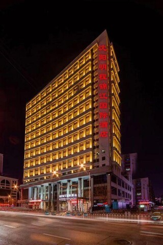 Mingcheng Jinjiang International Hotel