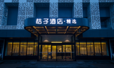 오렌지 호텔 상하이 홍차오 네셔널 컨벤션 앤 익스비션 센터 슈징