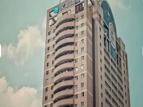한팅 호텔 청두 춘시루 옌스커우