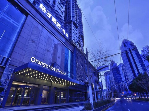 오렌지 호텔 상하이 번드 와이 바이두 브리지