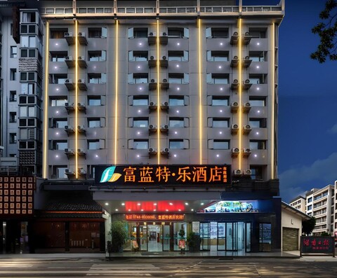 Fulantel Hotel Tianmen Mountain Cableway Municipal Government Branch