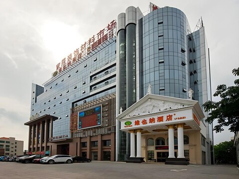 비엔나 호텔 광저우 바이윈 에어포트 중뤄탄 주랴오 스테이션