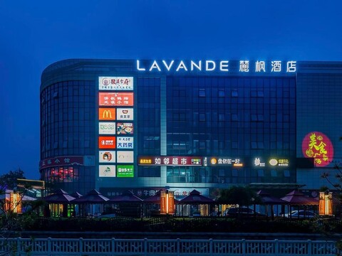 라반더 호텔 베이징 화샹 티엔탄 호스피탈