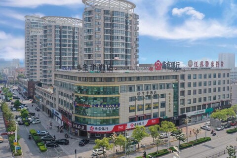 JI Hotel Qidong Renmin Middle Road