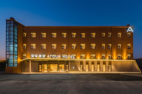 아투어 호텔 상하이 푸동 차오루