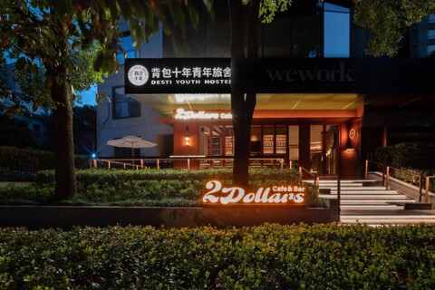 상하이 데스티 유스호스텔 - 징안 템플, 창핑 로드