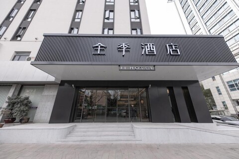 JI Hotel Hangzhou West Lake Southern Song Imperial Street