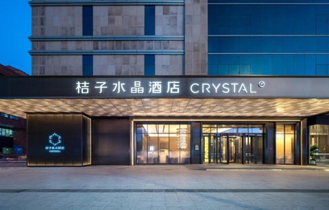 Crystal Orange Shenyang North Station Hotel