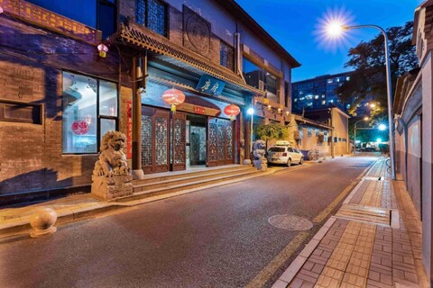 탕푸 차이니즈 컬처 호텔 왕푸징 아트 뮤지엄 브랜치